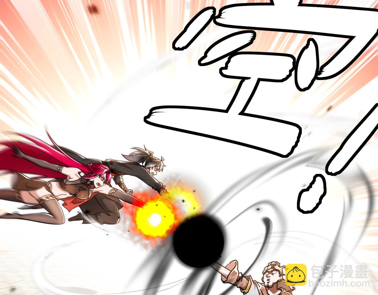 絕色道侶都說吾皇體質無敵 - 352-我的小鐵鐵 - 7