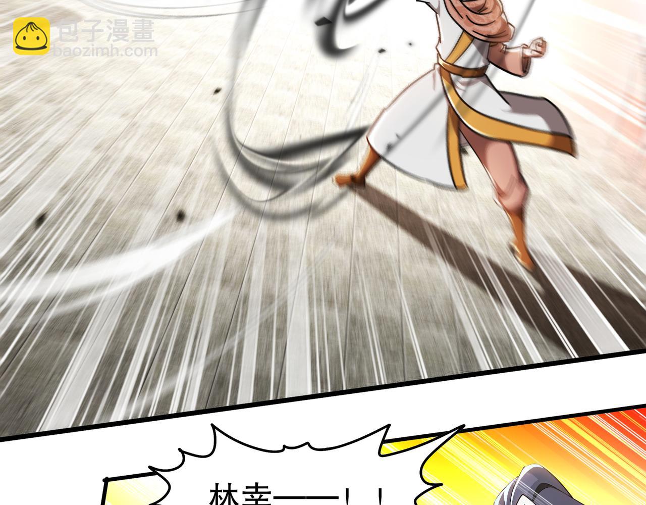 絕色道侶都說吾皇體質無敵 - 352-我的小鐵鐵 - 1