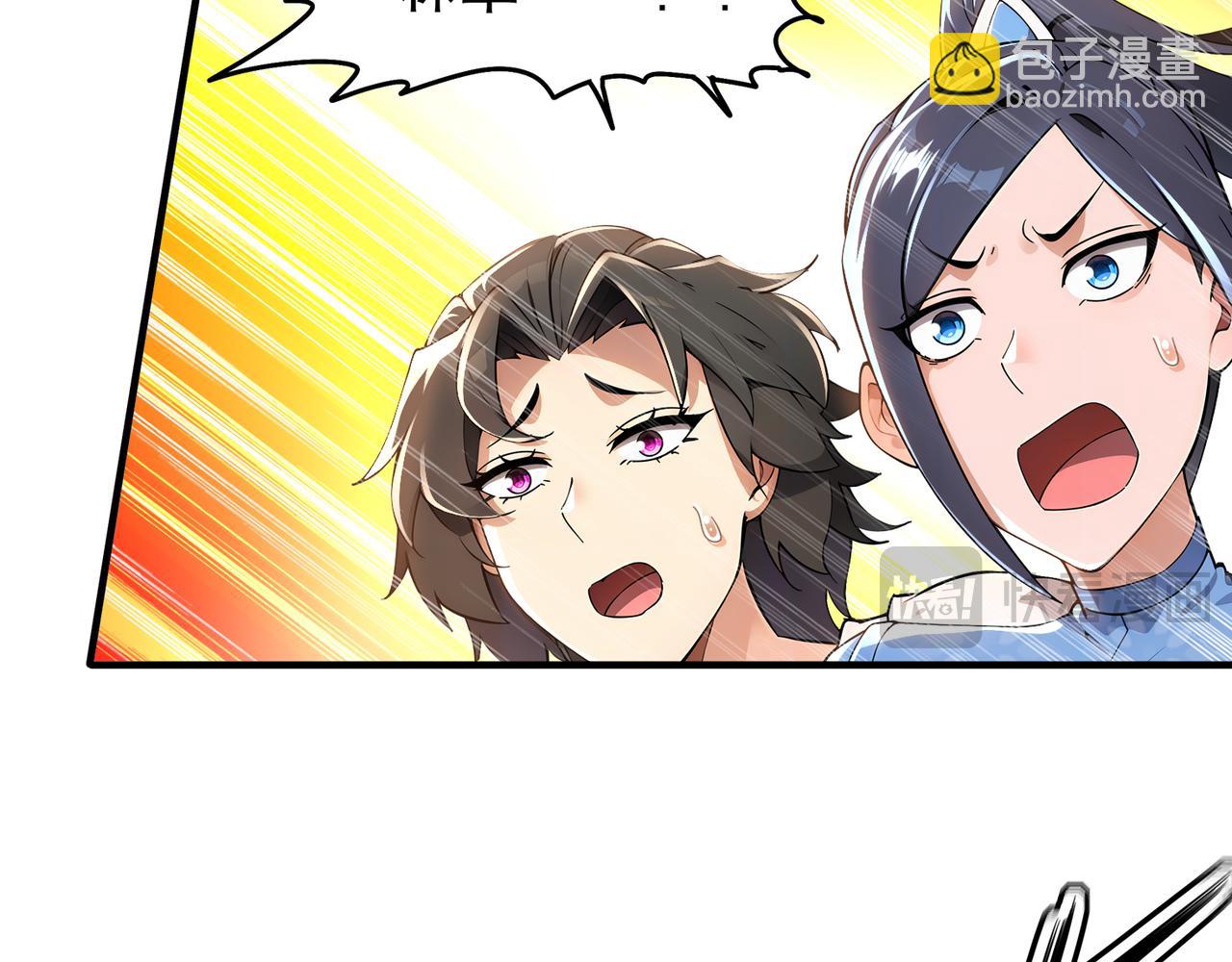 絕色道侶都說吾皇體質無敵 - 352-我的小鐵鐵 - 2