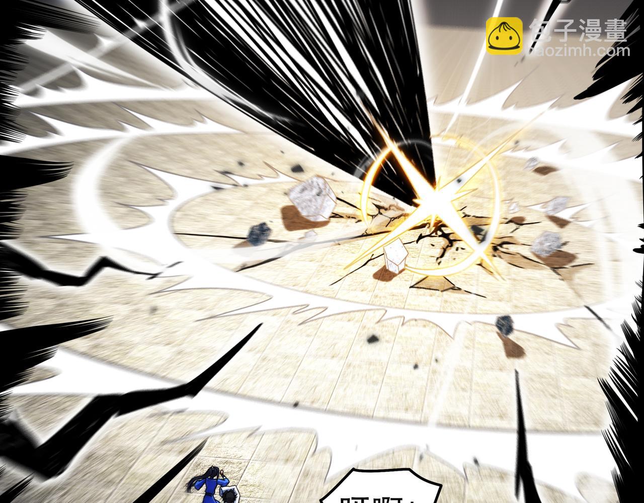 絕色道侶都說吾皇體質無敵 - 352-我的小鐵鐵 - 4