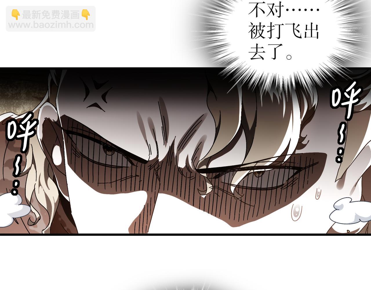 絕色道侶都說吾皇體質無敵 - 352-我的小鐵鐵 - 2