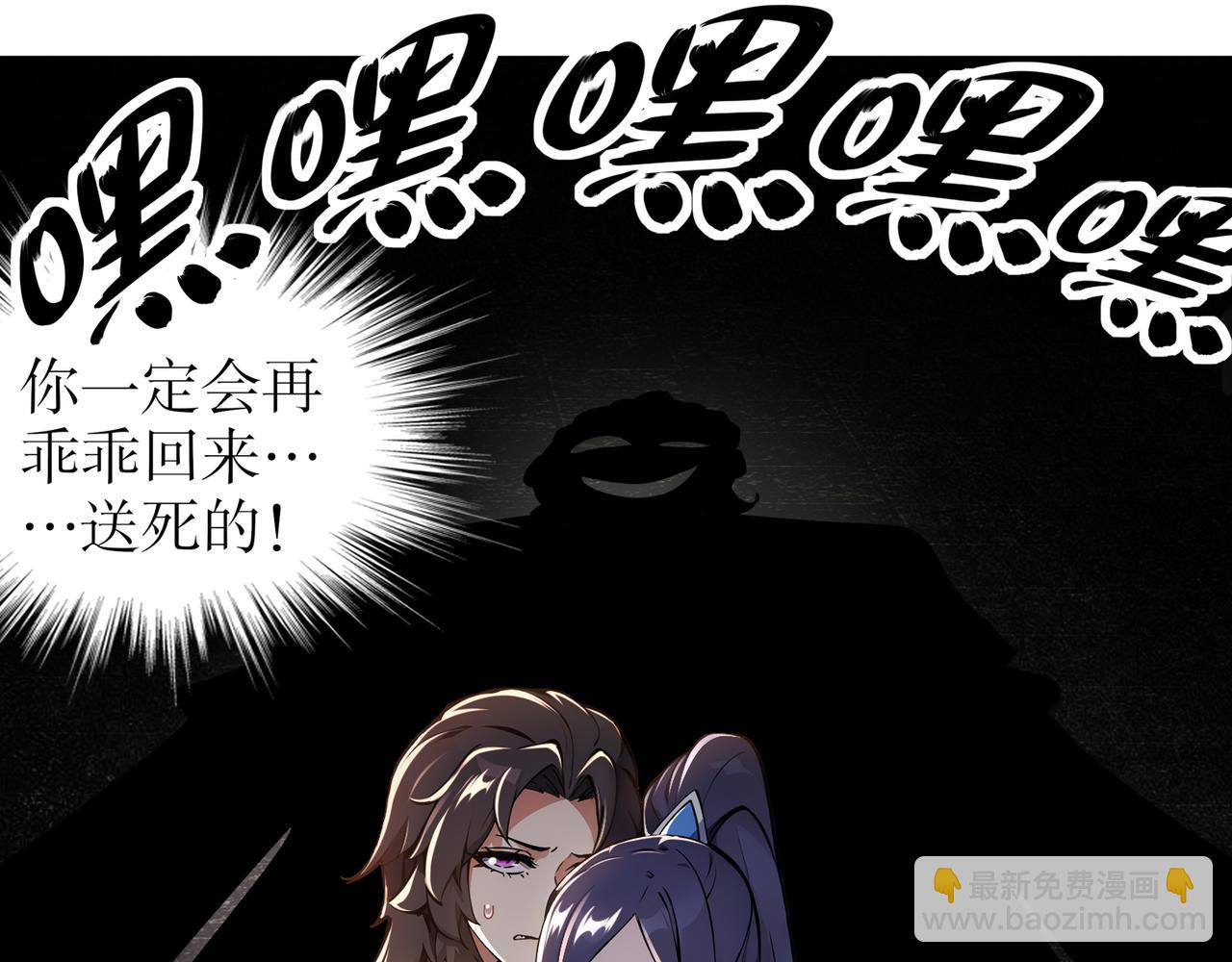 絕色道侶都說吾皇體質無敵 - 352-我的小鐵鐵 - 4