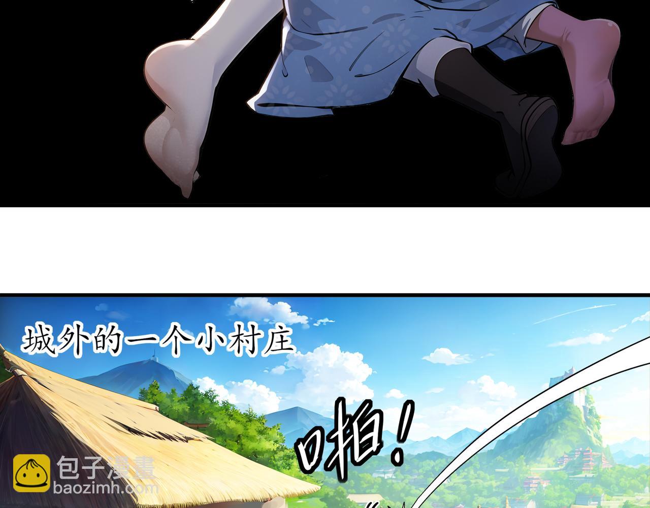 絕色道侶都說吾皇體質無敵 - 352-我的小鐵鐵 - 6