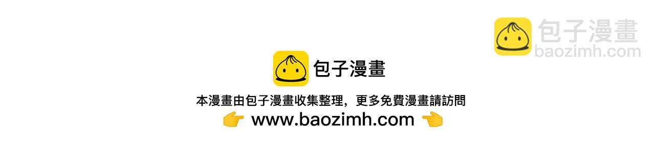 絕色道侶都說吾皇體質無敵 - 352-我的小鐵鐵 - 1