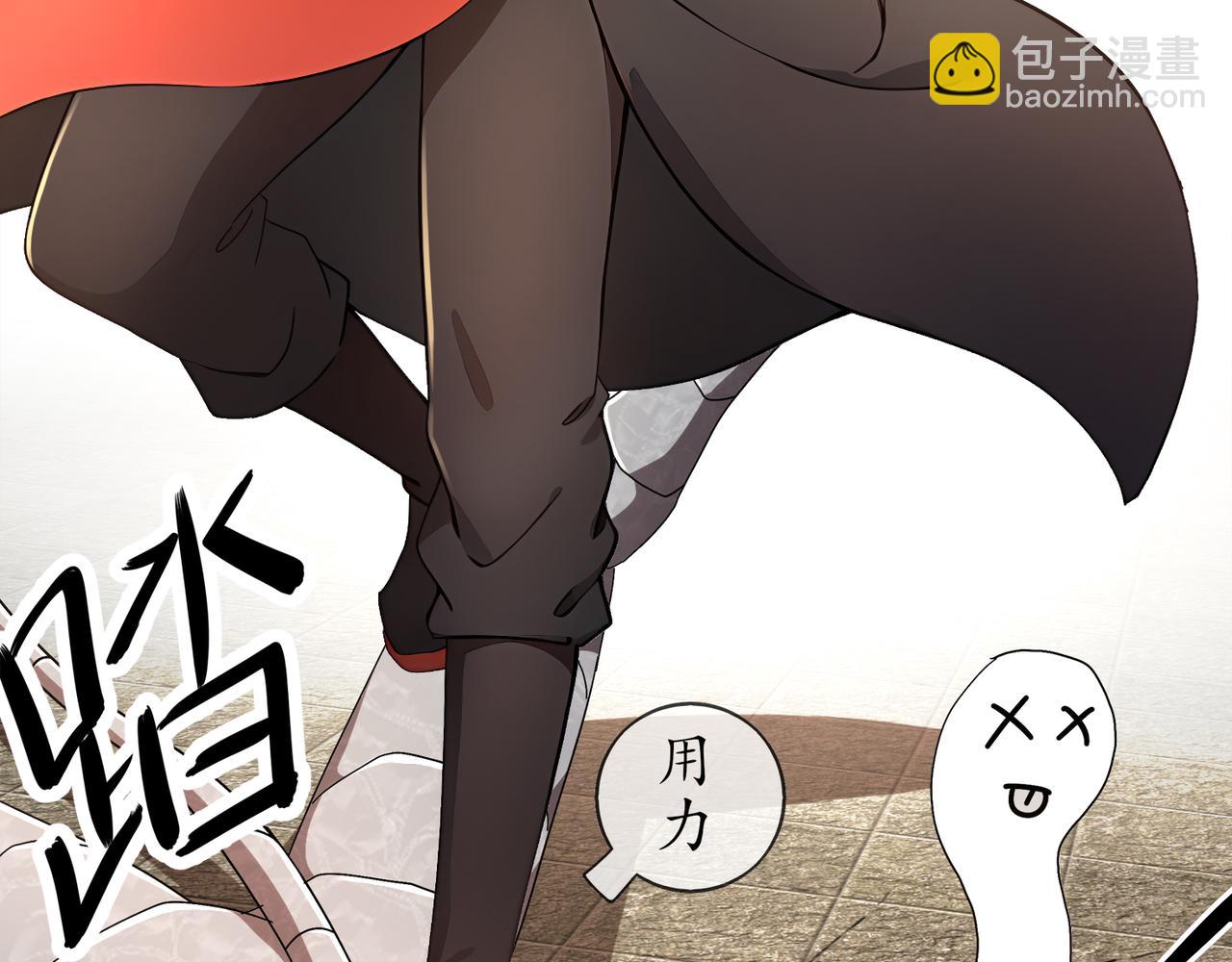 絕色道侶都說吾皇體質無敵 - 352-我的小鐵鐵 - 1