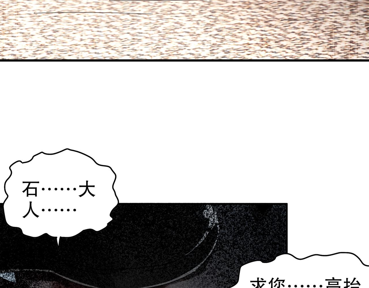 絕色道侶都說吾皇體質無敵 - 354-壞哥哥(1/2) - 2