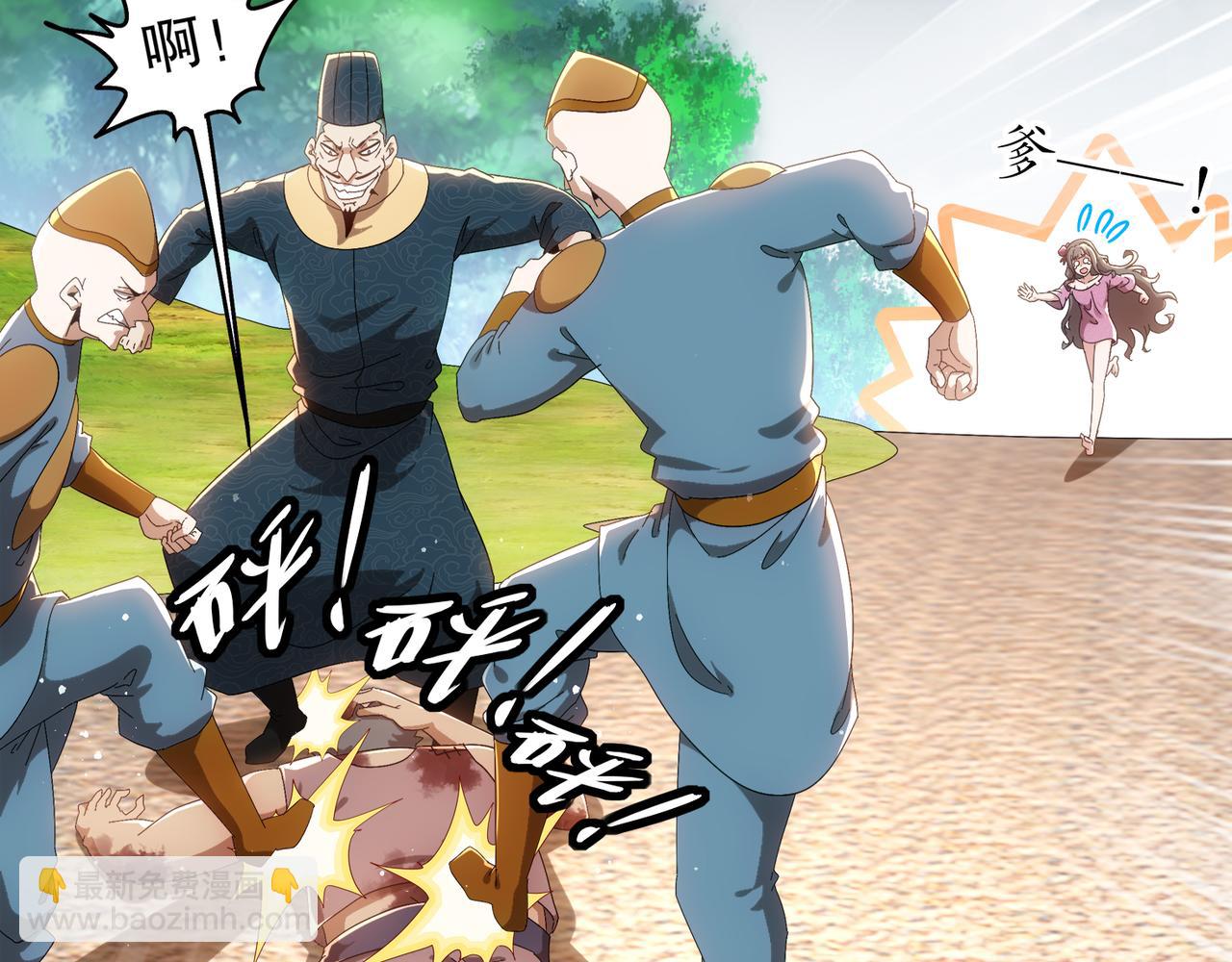 絕色道侶都說吾皇體質無敵 - 354-壞哥哥(1/2) - 7