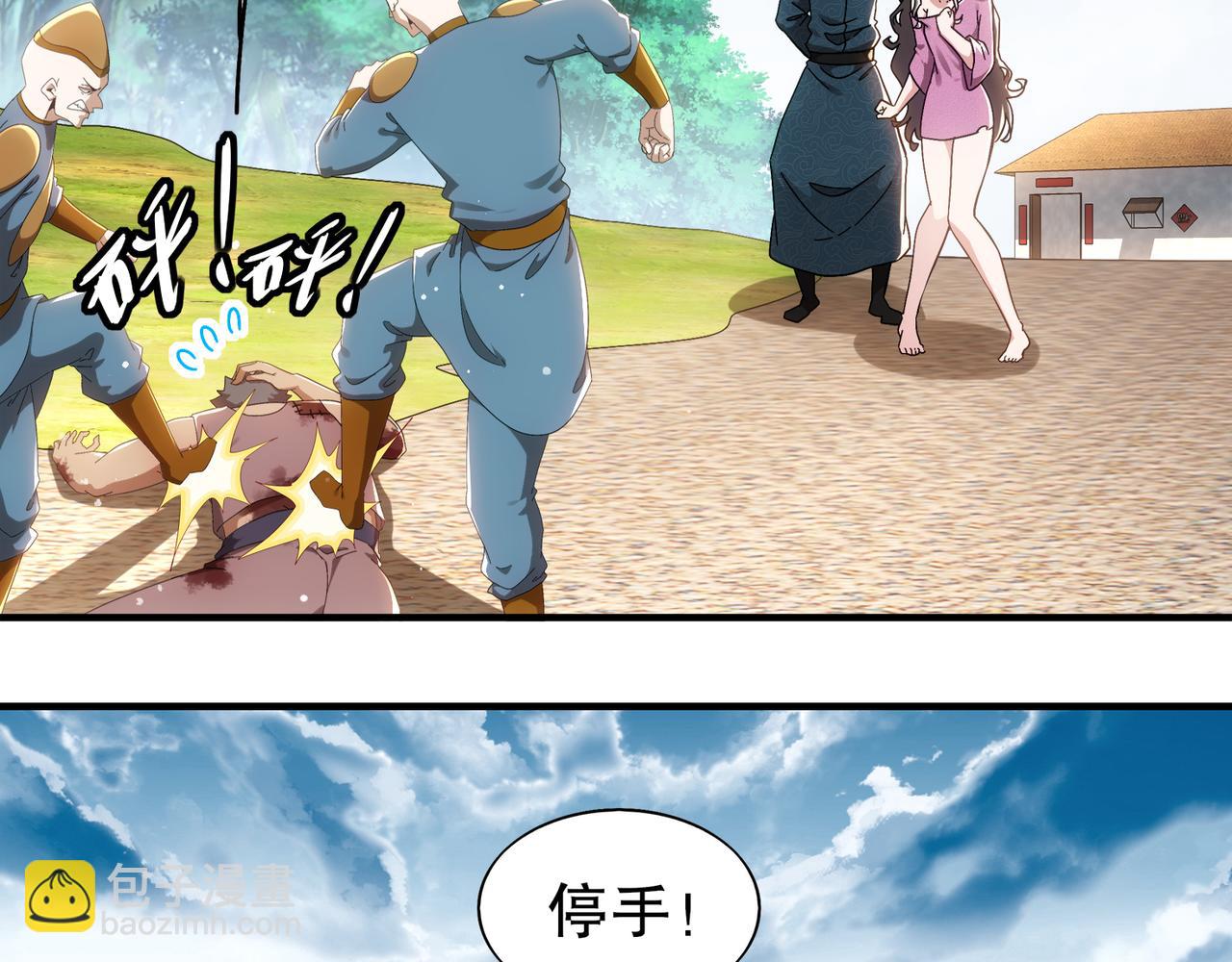 絕色道侶都說吾皇體質無敵 - 354-壞哥哥(1/2) - 3