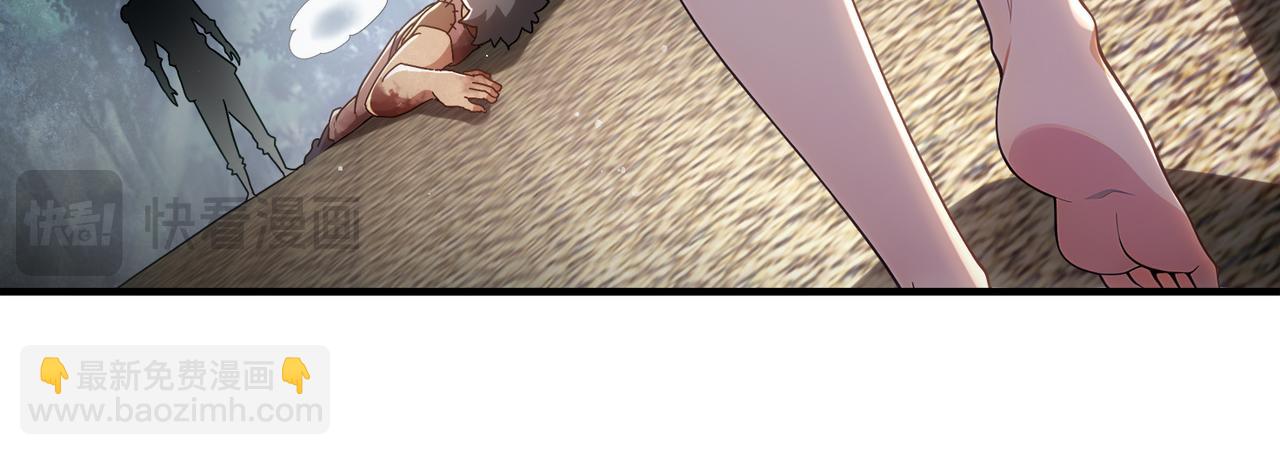 絕色道侶都說吾皇體質無敵 - 354-壞哥哥(1/2) - 6