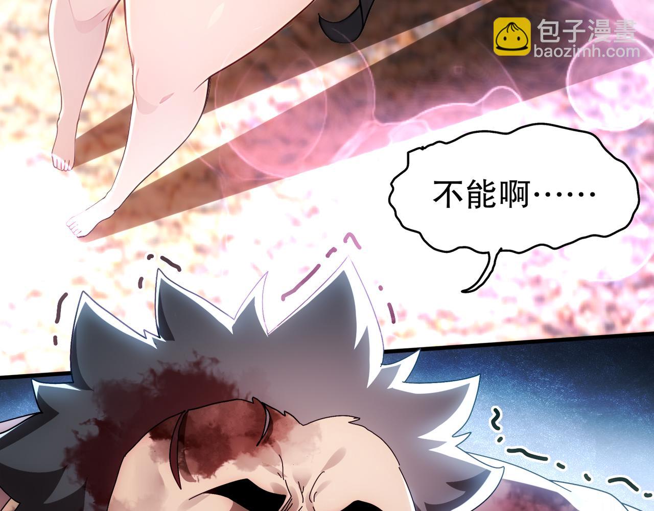 絕色道侶都說吾皇體質無敵 - 354-壞哥哥(1/2) - 2