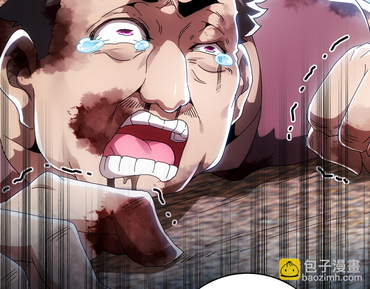 絕色道侶都說吾皇體質無敵 - 354-壞哥哥(1/2) - 3