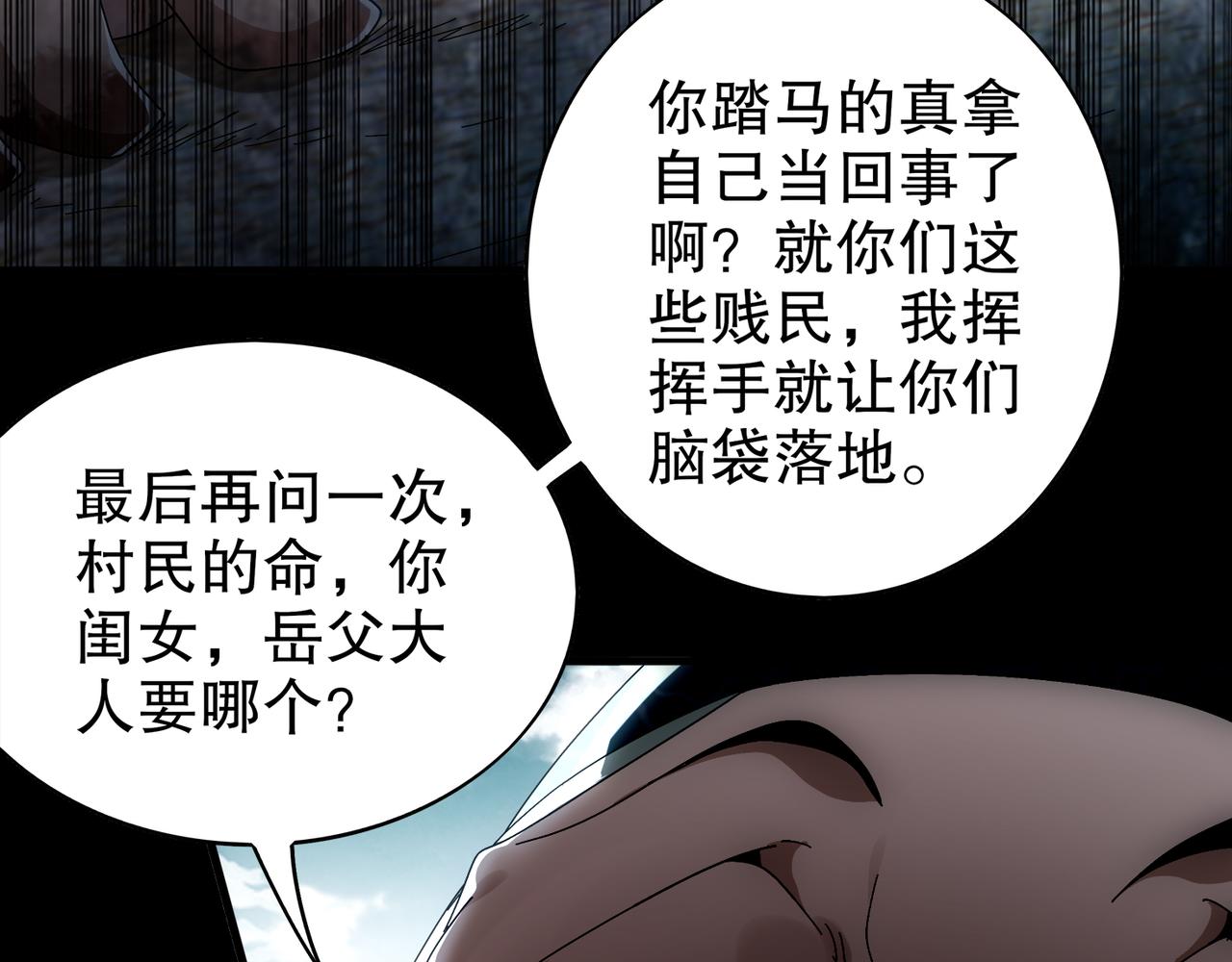 絕色道侶都說吾皇體質無敵 - 354-壞哥哥(1/2) - 4