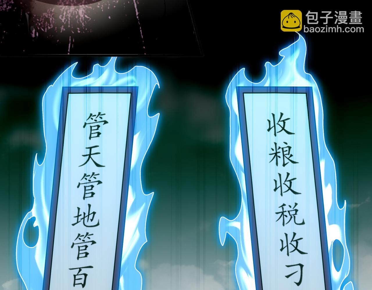 絕色道侶都說吾皇體質無敵 - 354-壞哥哥(1/2) - 7