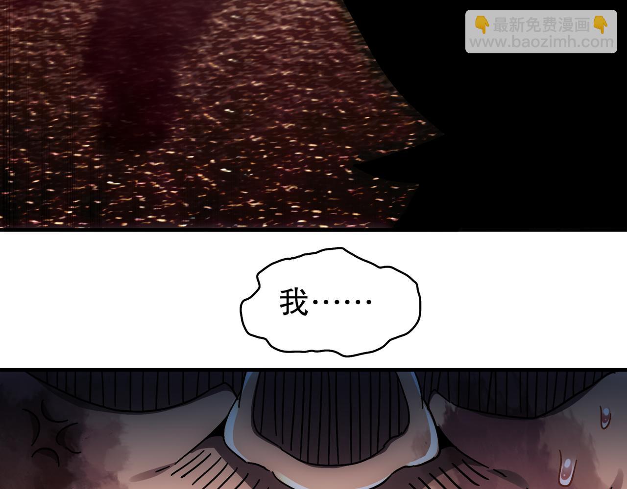 絕色道侶都說吾皇體質無敵 - 354-壞哥哥(1/2) - 2