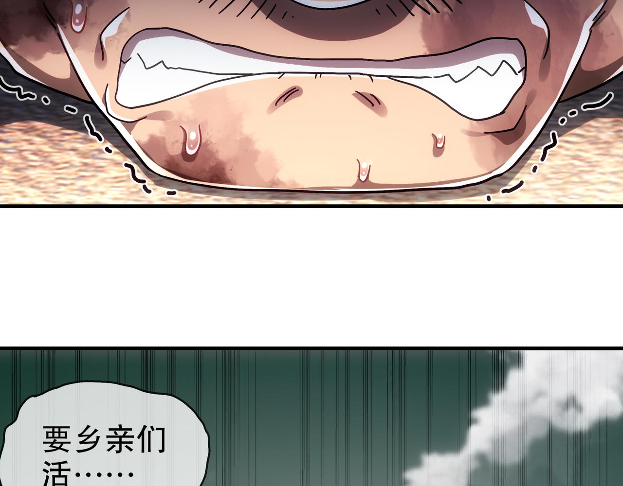 絕色道侶都說吾皇體質無敵 - 354-壞哥哥(1/2) - 3