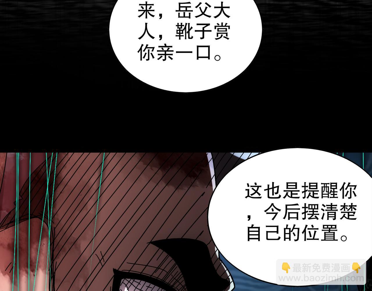 絕色道侶都說吾皇體質無敵 - 354-壞哥哥(1/2) - 7