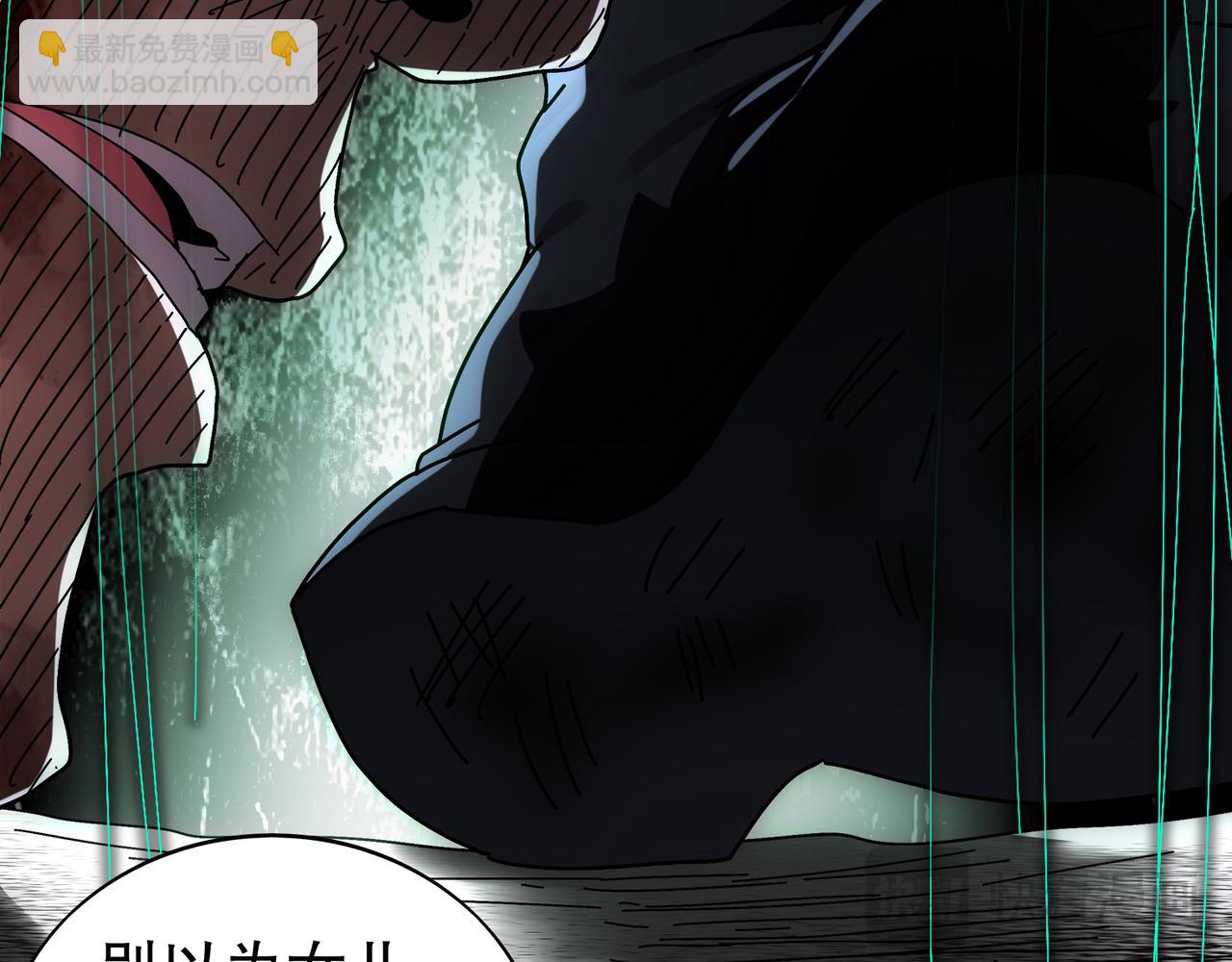 絕色道侶都說吾皇體質無敵 - 354-壞哥哥(1/2) - 1