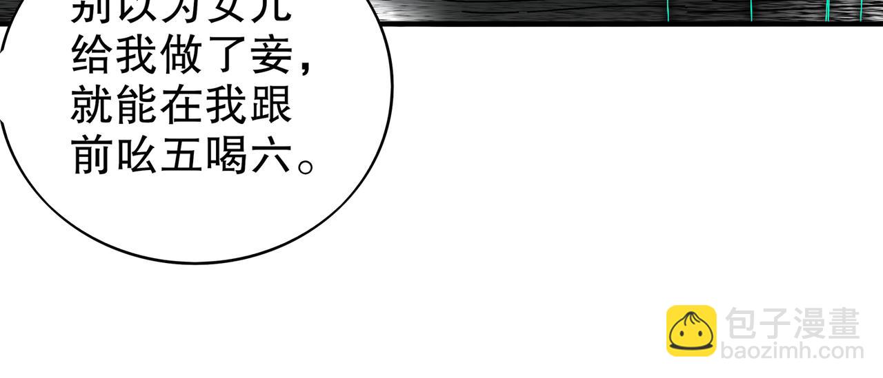 絕色道侶都說吾皇體質無敵 - 354-壞哥哥(1/2) - 2