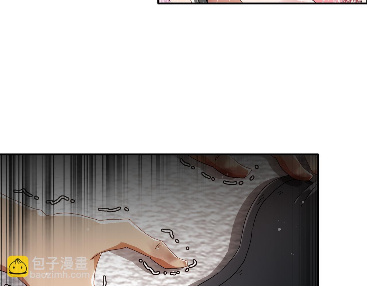 絕色道侶都說吾皇體質無敵 - 354-壞哥哥(1/2) - 4