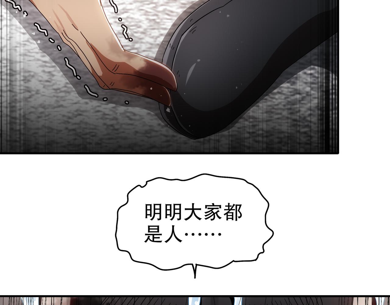 絕色道侶都說吾皇體質無敵 - 354-壞哥哥(1/2) - 5