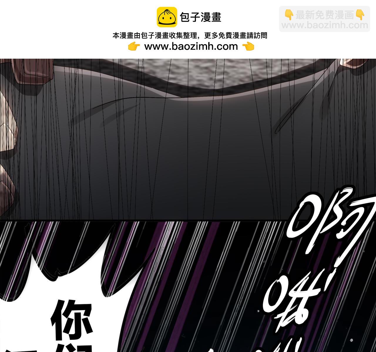 絕色道侶都說吾皇體質無敵 - 354-壞哥哥(1/2) - 7