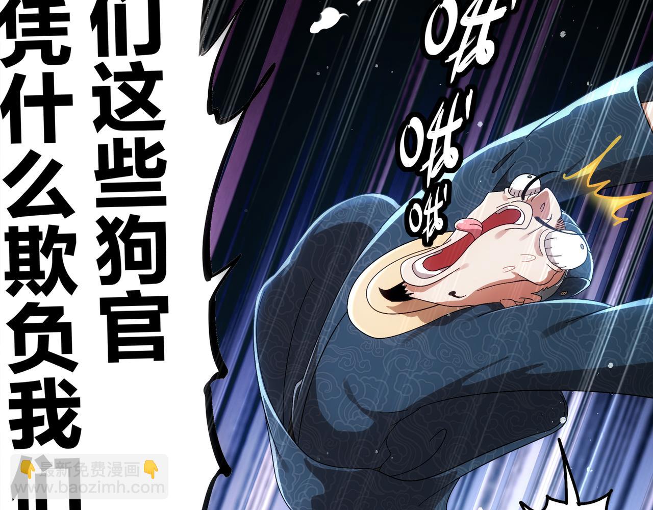 絕色道侶都說吾皇體質無敵 - 354-壞哥哥(1/2) - 8