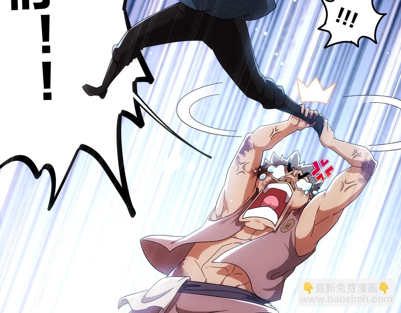 絕色道侶都說吾皇體質無敵 - 354-壞哥哥(1/2) - 1