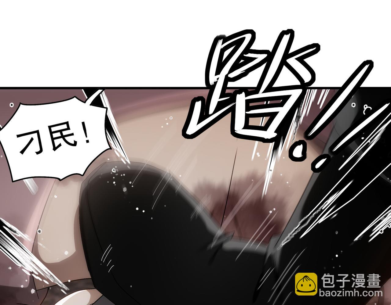 絕色道侶都說吾皇體質無敵 - 354-壞哥哥(1/2) - 5