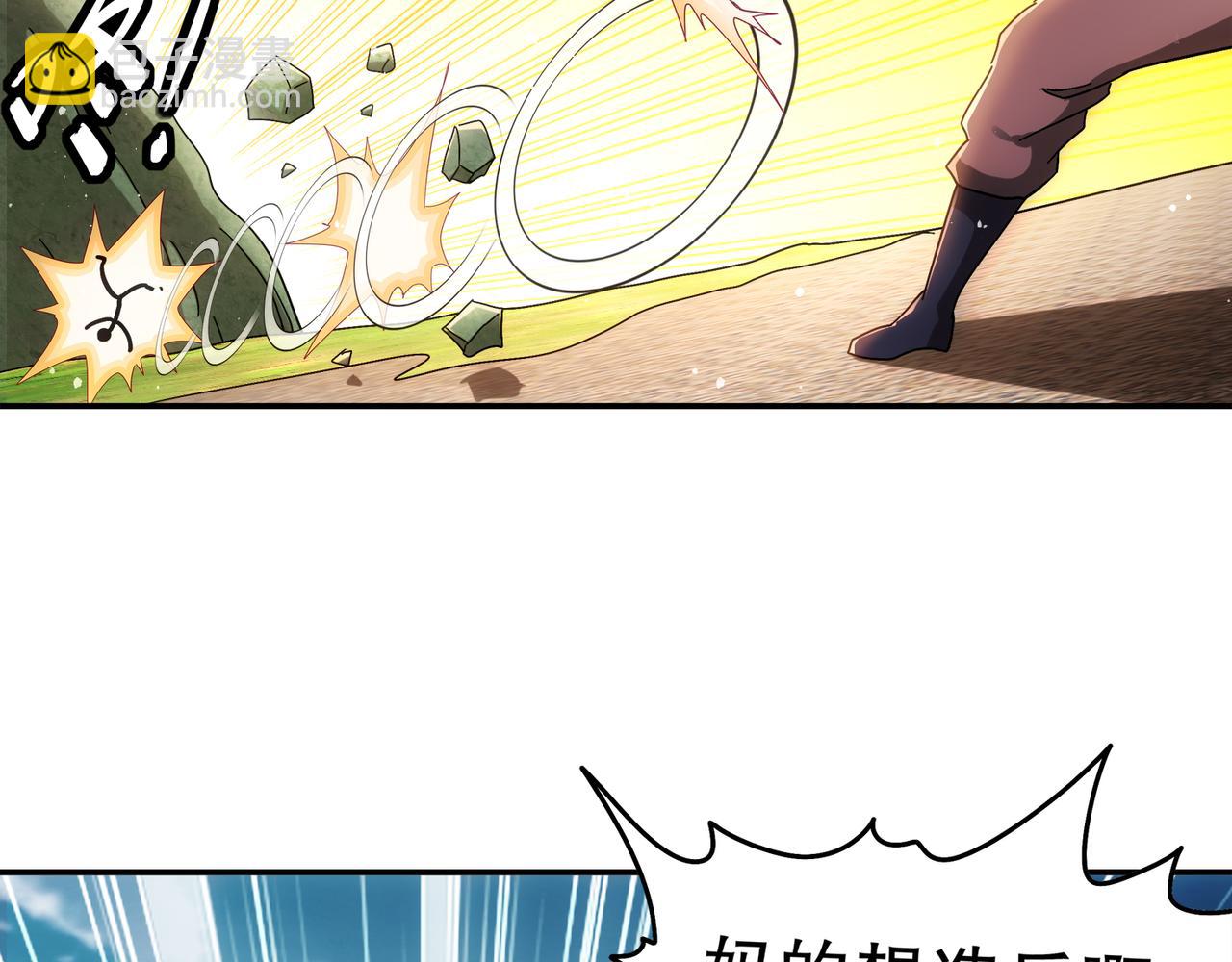 絕色道侶都說吾皇體質無敵 - 354-壞哥哥(2/2) - 2