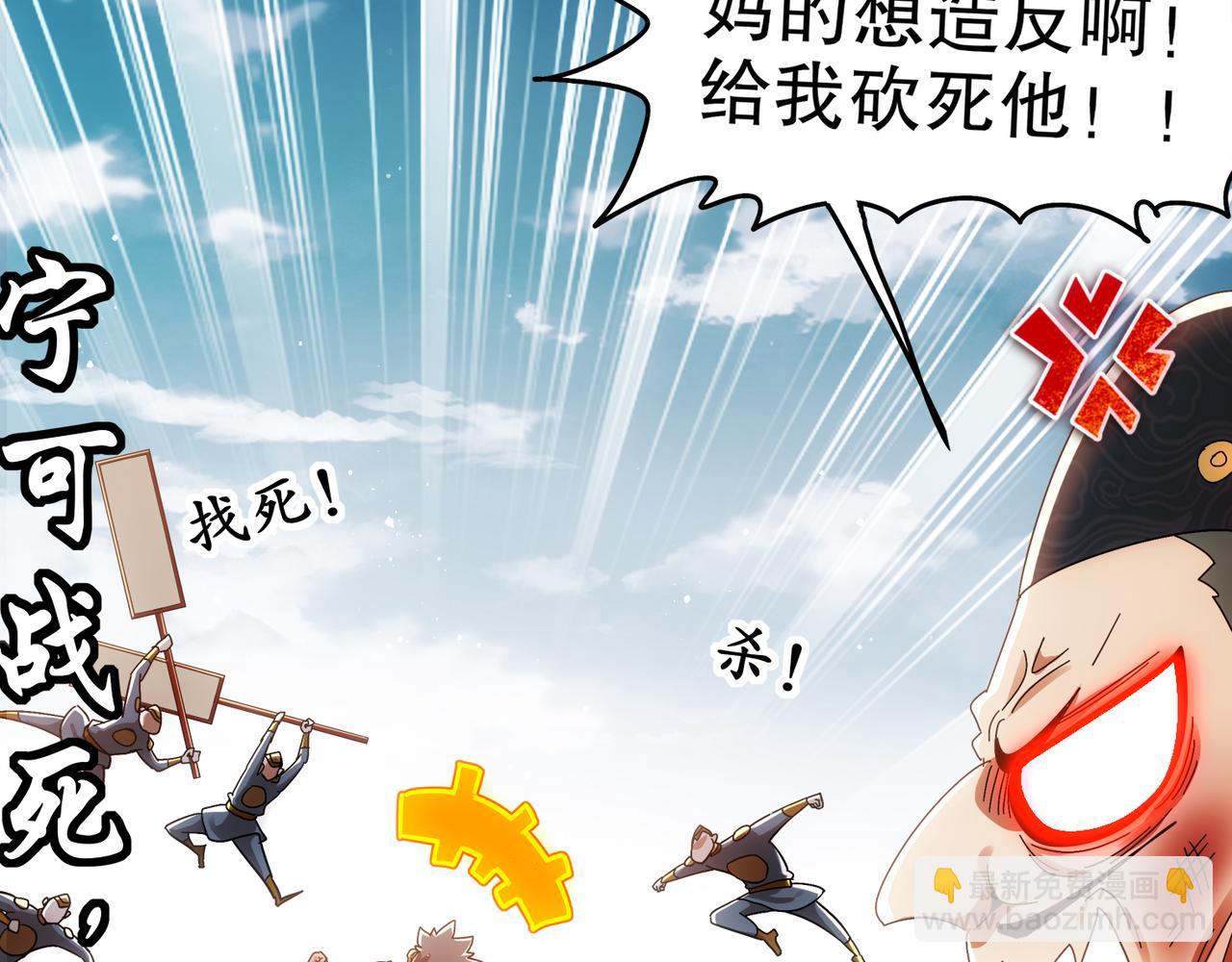 絕色道侶都說吾皇體質無敵 - 354-壞哥哥(2/2) - 3