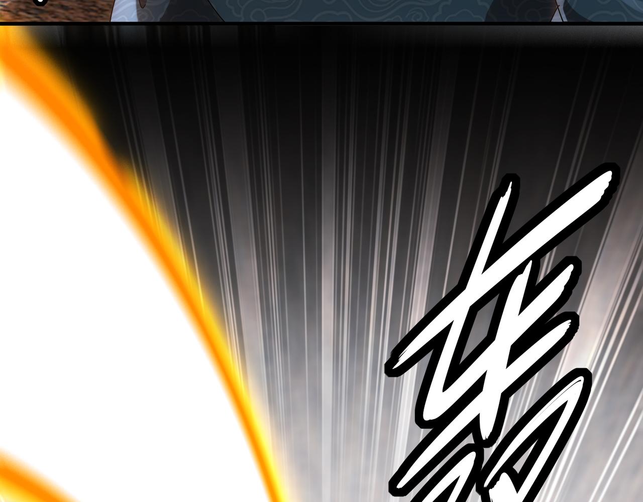 絕色道侶都說吾皇體質無敵 - 354-壞哥哥(2/2) - 1