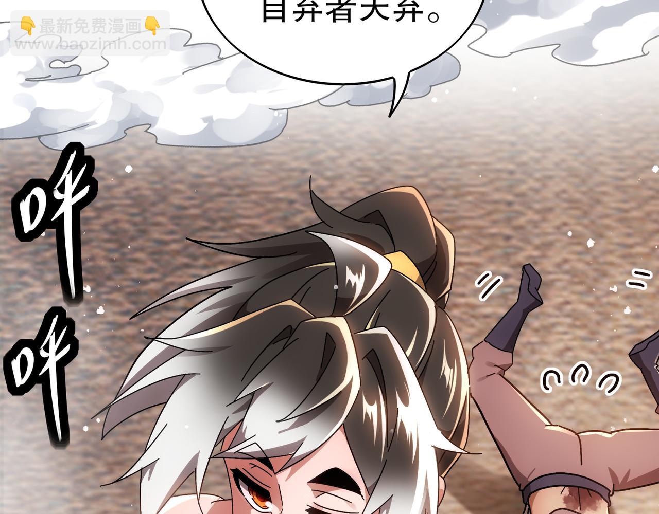 絕色道侶都說吾皇體質無敵 - 354-壞哥哥(2/2) - 2