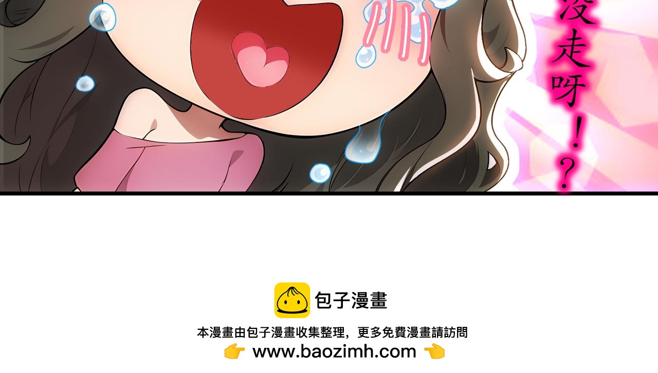 絕色道侶都說吾皇體質無敵 - 354-壞哥哥(2/2) - 2