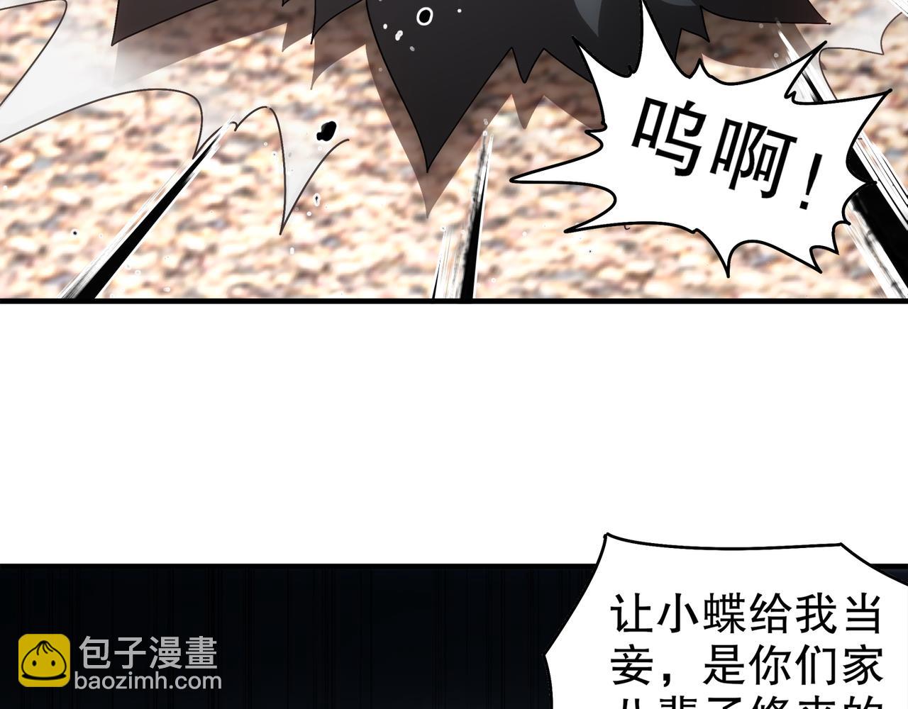 絕色道侶都說吾皇體質無敵 - 354-壞哥哥(1/2) - 7