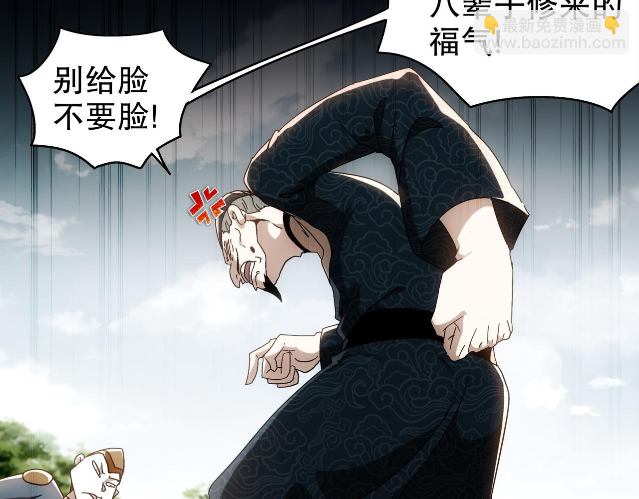 絕色道侶都說吾皇體質無敵 - 354-壞哥哥(1/2) - 8