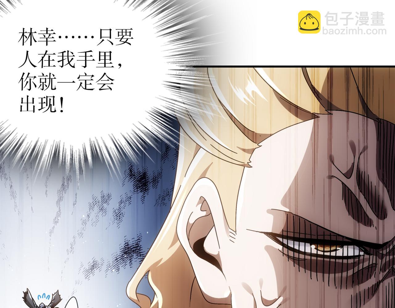 絕色道侶都說吾皇體質無敵 - 356-爲國爲民，鞠躬盡瘁(1/2) - 5