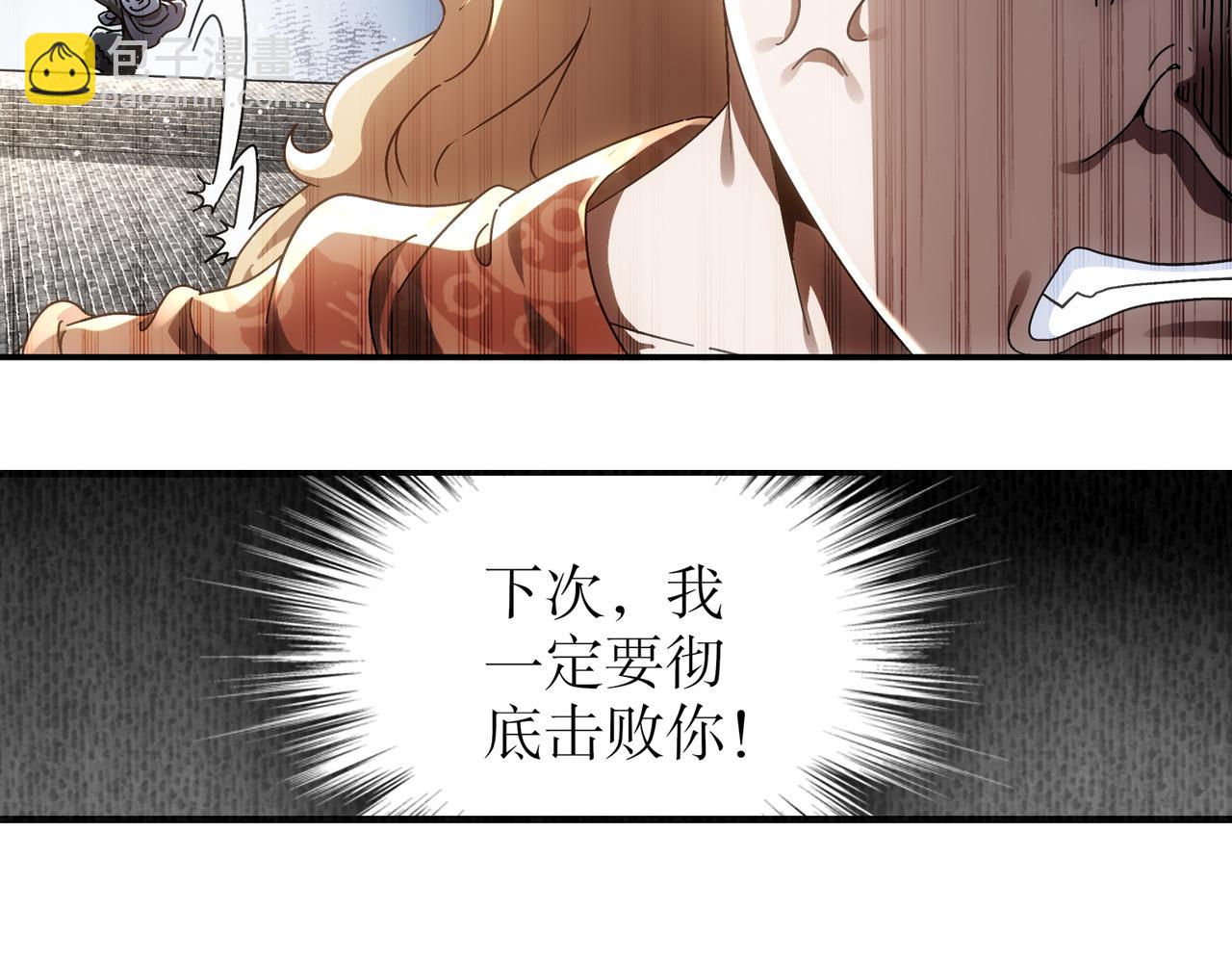 絕色道侶都說吾皇體質無敵 - 356-爲國爲民，鞠躬盡瘁(1/2) - 6