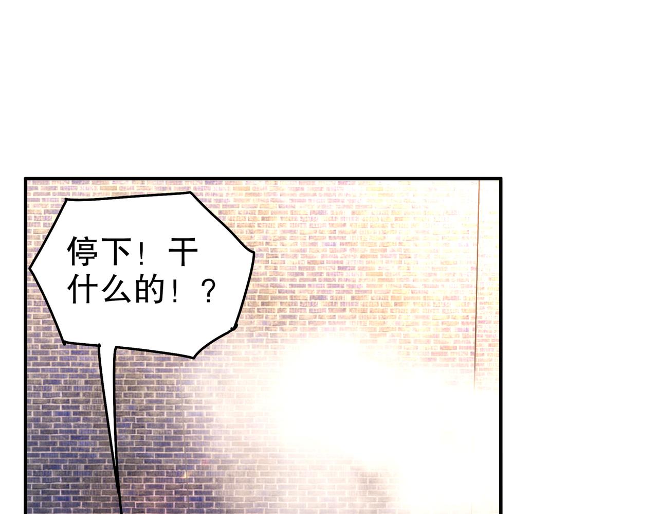 絕色道侶都說吾皇體質無敵 - 356-爲國爲民，鞠躬盡瘁(1/2) - 7