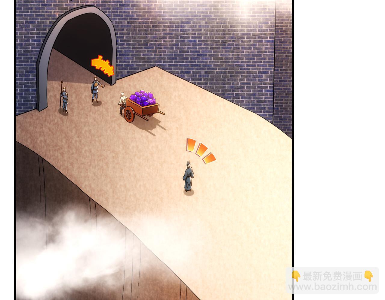 絕色道侶都說吾皇體質無敵 - 356-爲國爲民，鞠躬盡瘁(1/2) - 8