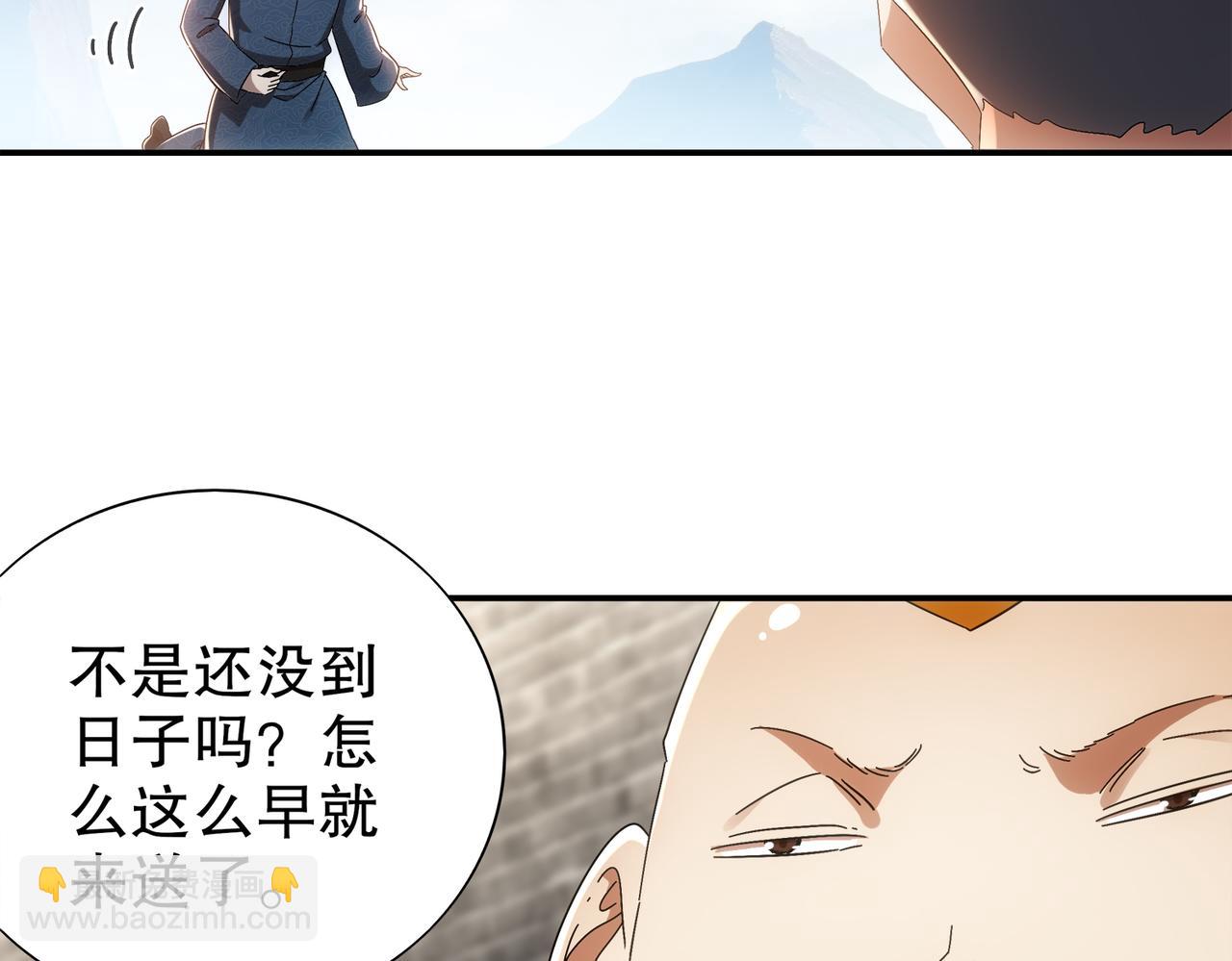 絕色道侶都說吾皇體質無敵 - 356-爲國爲民，鞠躬盡瘁(1/2) - 2