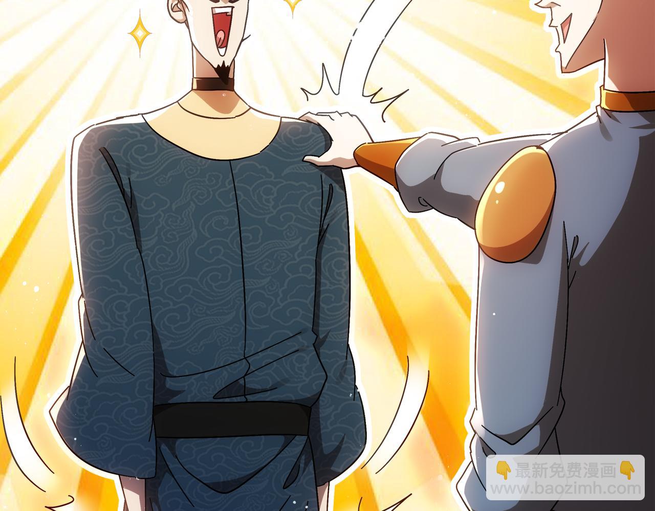 絕色道侶都說吾皇體質無敵 - 356-爲國爲民，鞠躬盡瘁(1/2) - 5