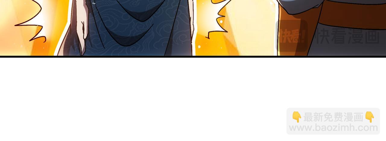 絕色道侶都說吾皇體質無敵 - 356-爲國爲民，鞠躬盡瘁(1/2) - 6