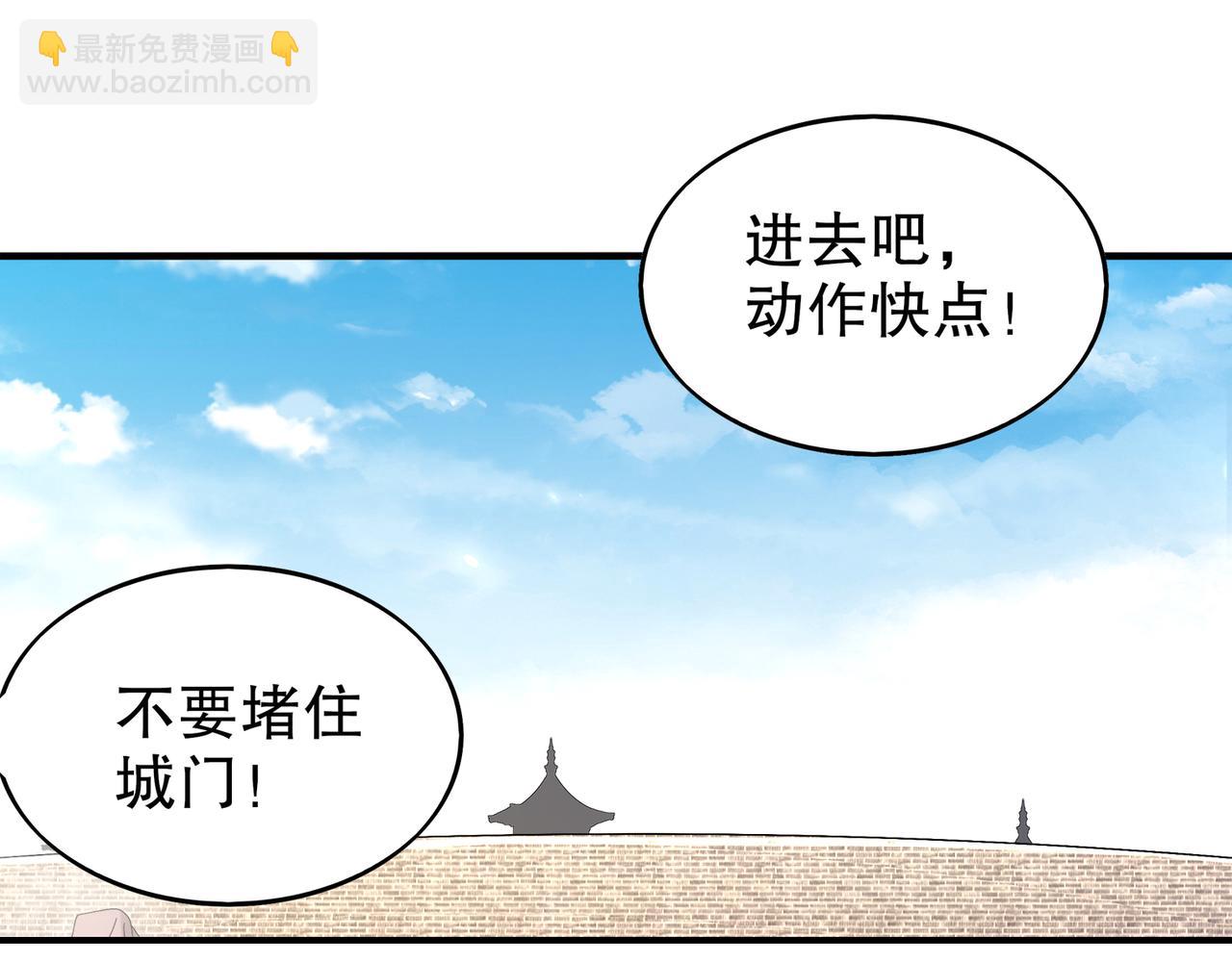 絕色道侶都說吾皇體質無敵 - 356-爲國爲民，鞠躬盡瘁(1/2) - 7