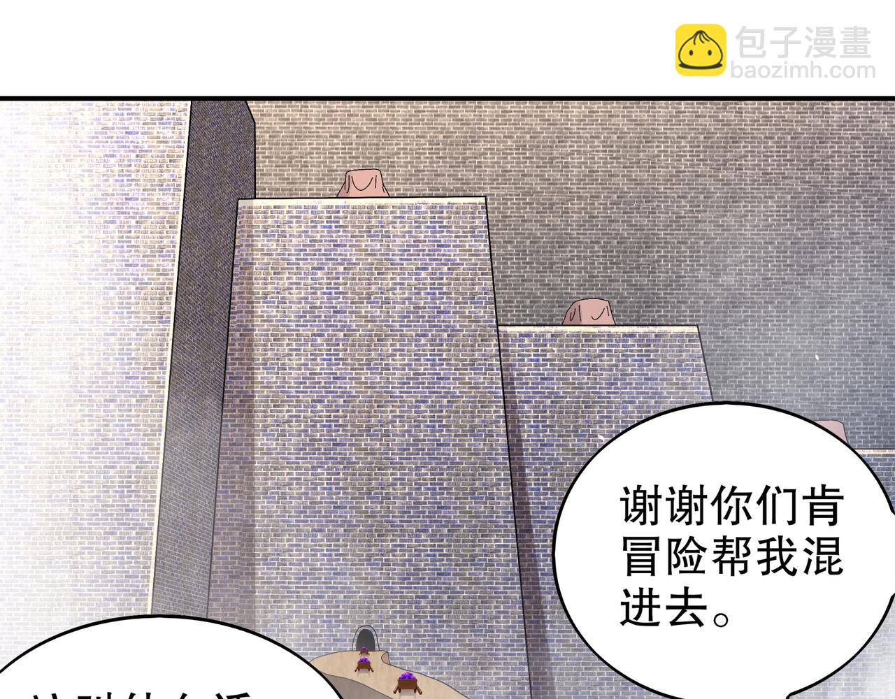 絕色道侶都說吾皇體質無敵 - 356-爲國爲民，鞠躬盡瘁(1/2) - 8