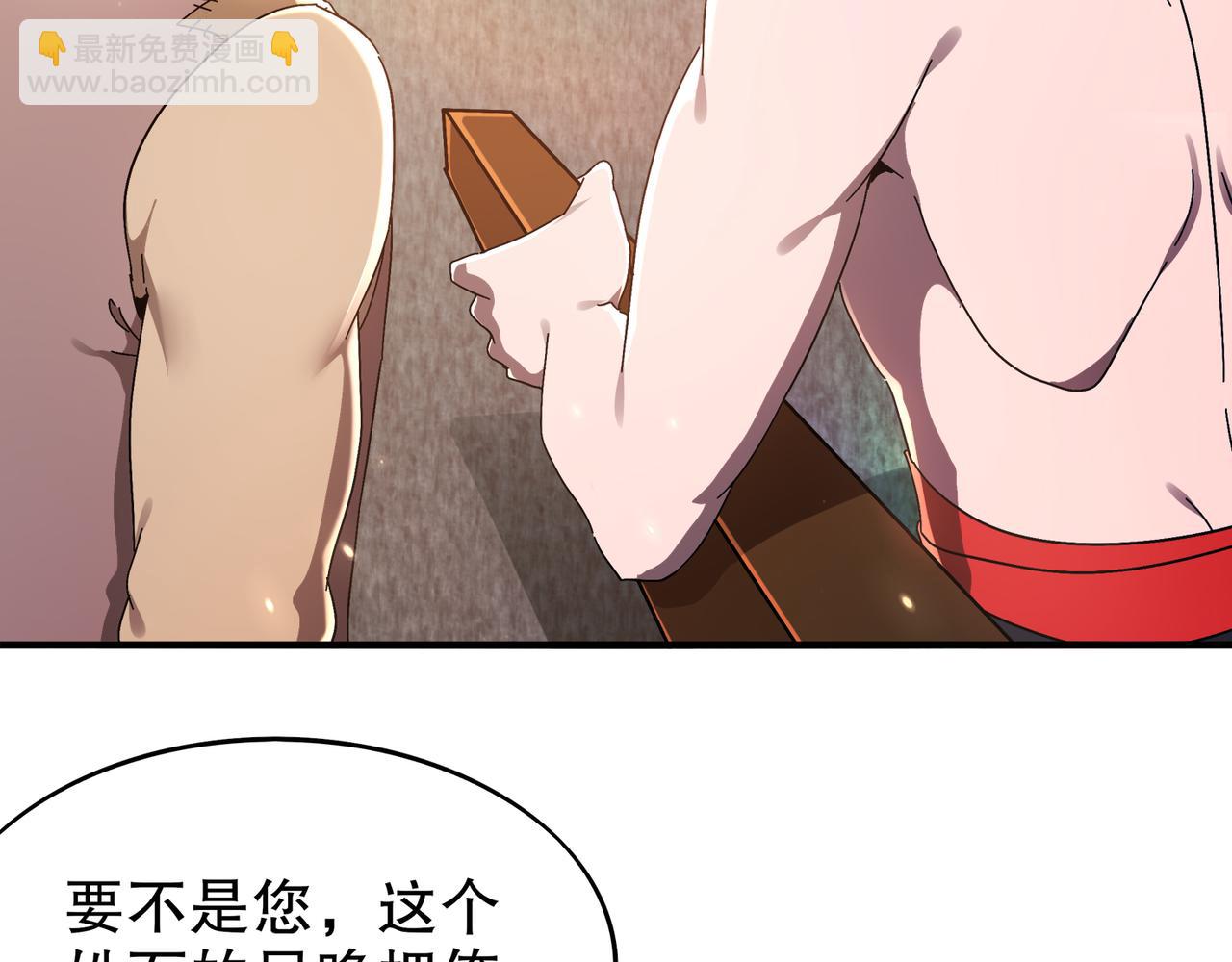 絕色道侶都說吾皇體質無敵 - 356-爲國爲民，鞠躬盡瘁(1/2) - 2