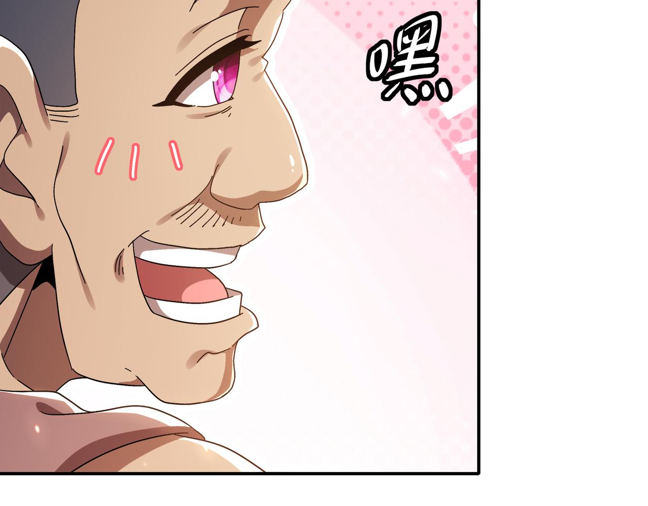 絕色道侶都說吾皇體質無敵 - 356-爲國爲民，鞠躬盡瘁(1/2) - 4