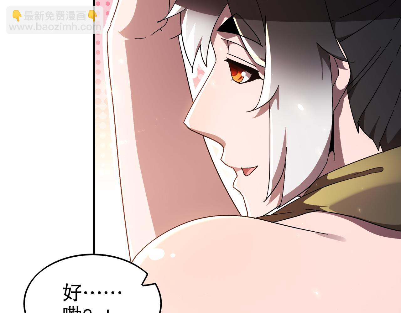 絕色道侶都說吾皇體質無敵 - 356-爲國爲民，鞠躬盡瘁(1/2) - 6