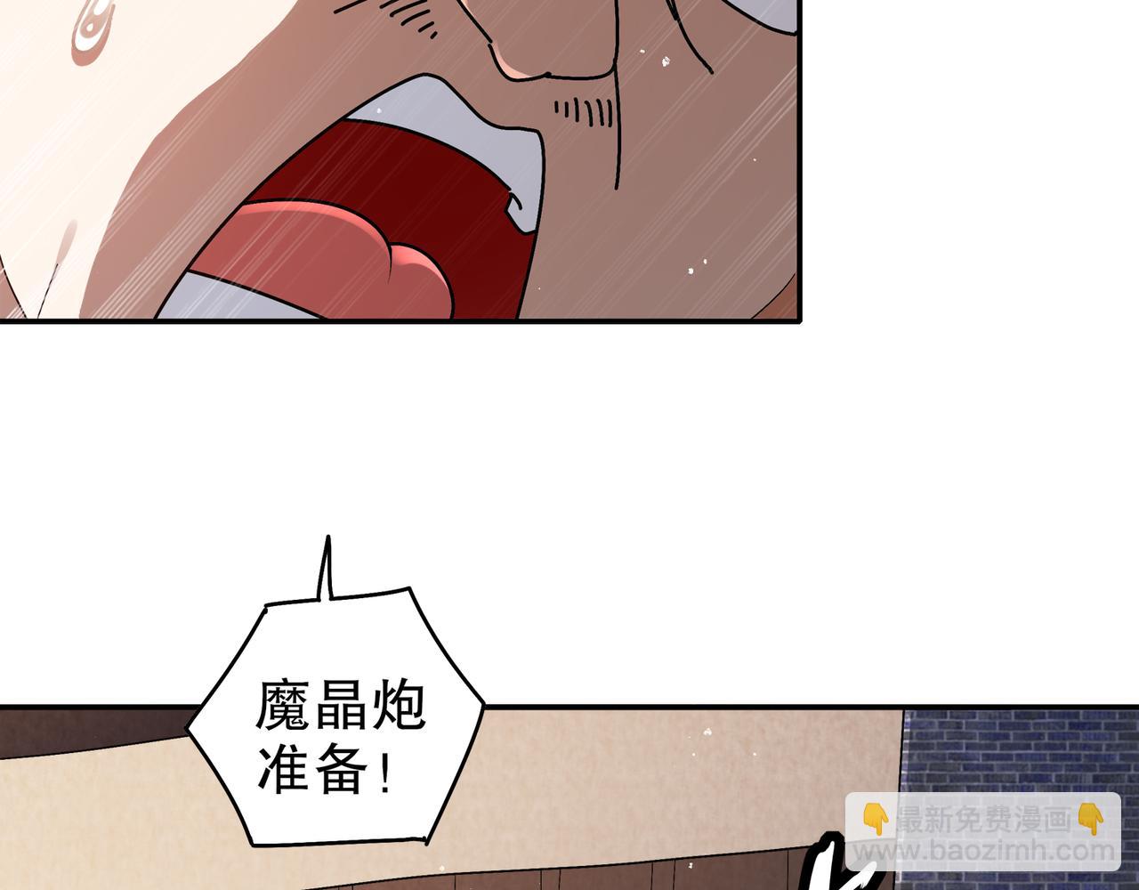 絕色道侶都說吾皇體質無敵 - 356-爲國爲民，鞠躬盡瘁(1/2) - 3