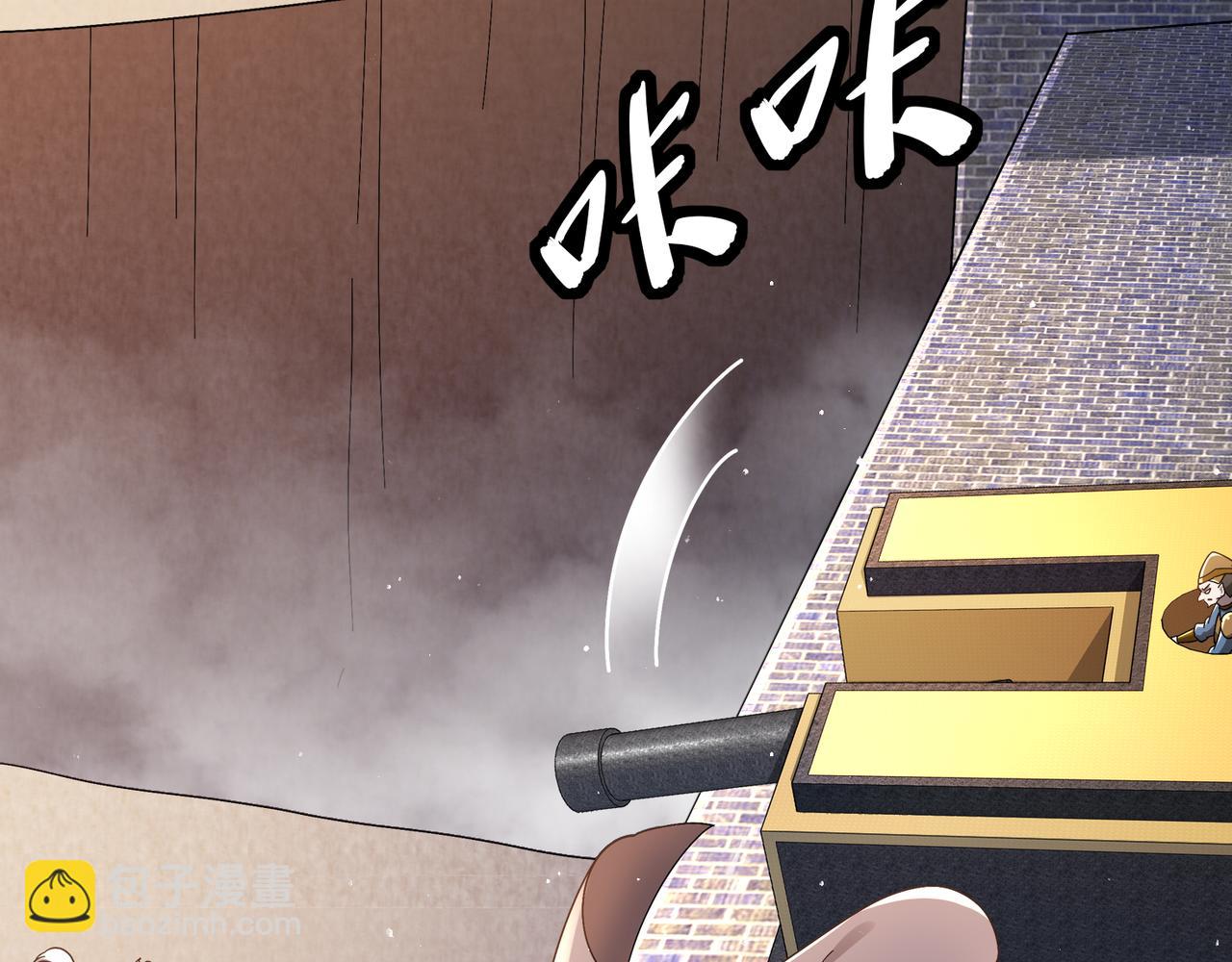 絕色道侶都說吾皇體質無敵 - 356-爲國爲民，鞠躬盡瘁(1/2) - 4