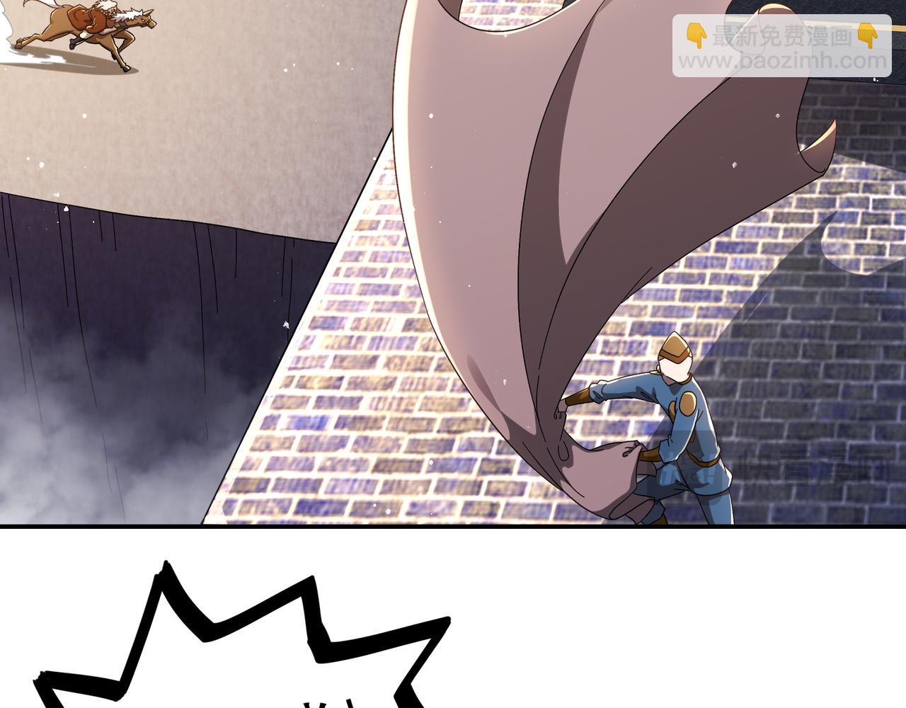 絕色道侶都說吾皇體質無敵 - 356-爲國爲民，鞠躬盡瘁(1/2) - 5